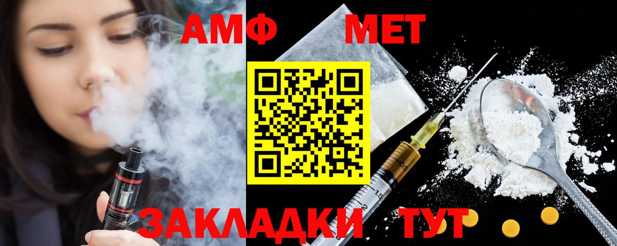 АМФЕТАМИН  Вход с VPN  Искитим  АМФЕТАМИН 98%  АМФ 