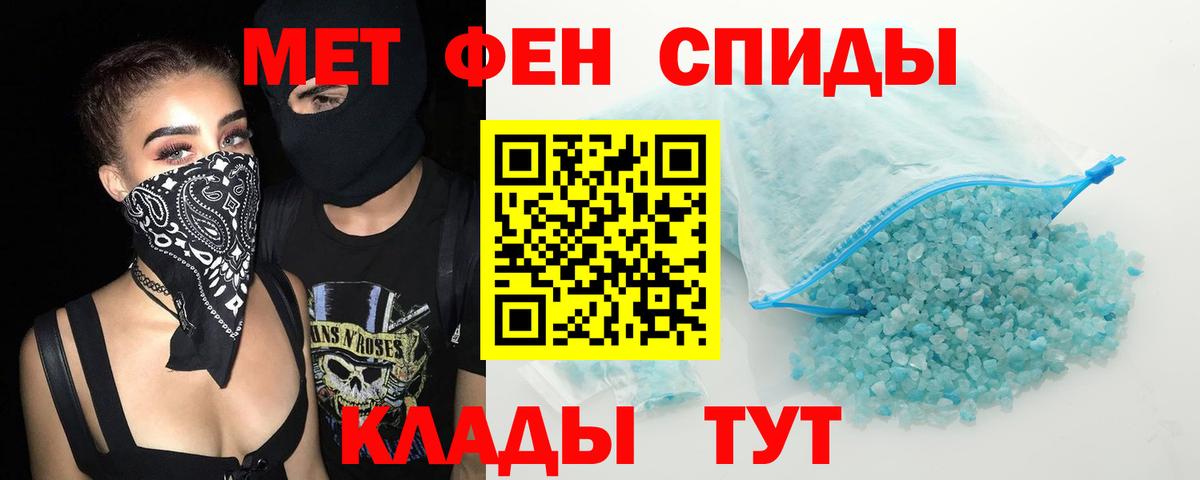 Amphetamine 98% Искитим
