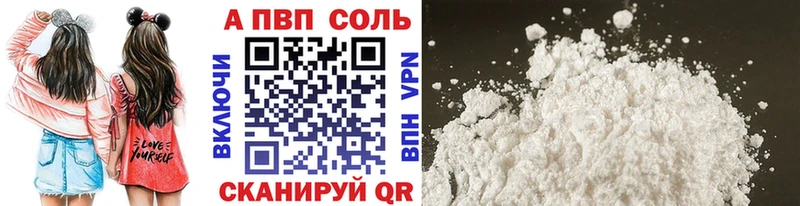 Alpha PVP СК КРИС  blacksprut ссылка  Искитим  где можно купить наркотик 
