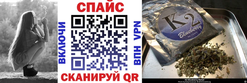 что такое наркотик Искитим БУТИРАТ оксибутират