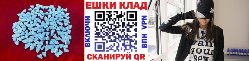 Экстази DUBAI  Искитим 