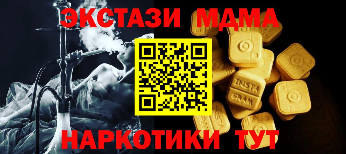 ЭКСТАЗИ louis Vuitton Искитим