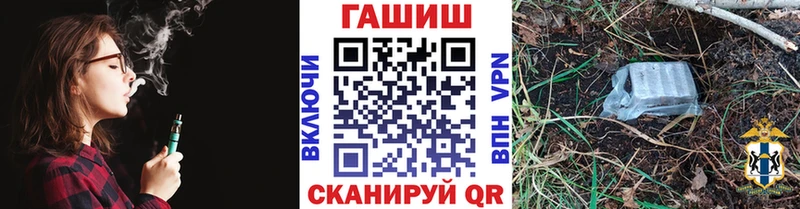 ГАШИШ Premium  ОМГ ОМГ ссылка  Искитим  наркота 