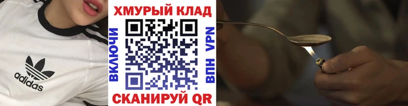 Героин герыч  Искитим 