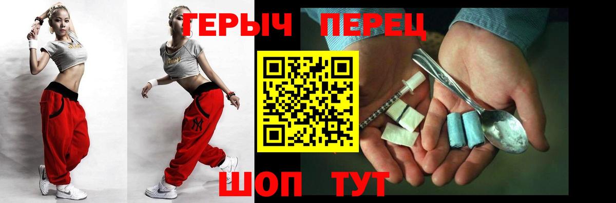 ГЕРОИН VHQ Искитим