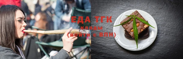 таблы Абаза
