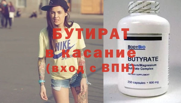 кокс Абдулино