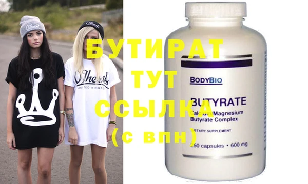 соль курить ск Пересвет