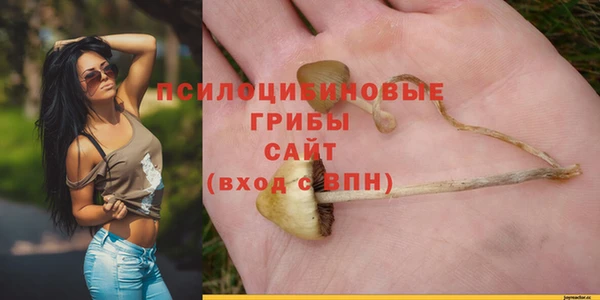 бутик Абинск