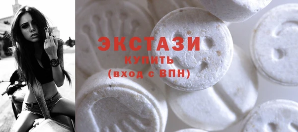 бутик Абинск