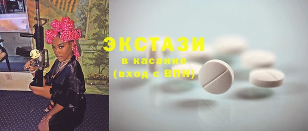 таблы Абаза