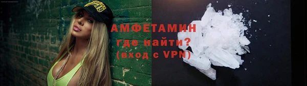 COCAINE Алексеевка