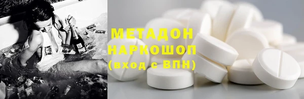 бутик Абинск