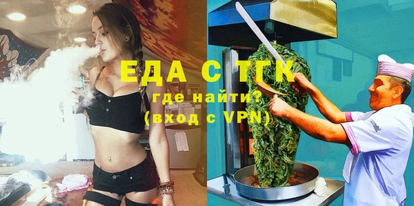 марихуана Алексин