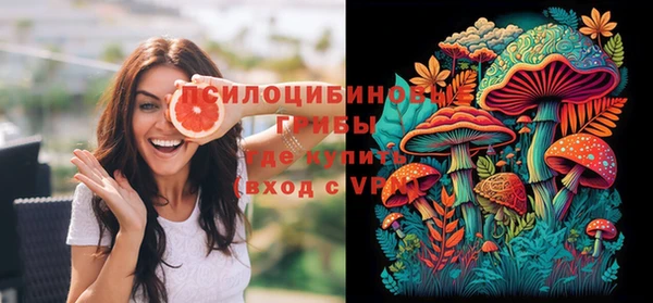 таблы Абаза