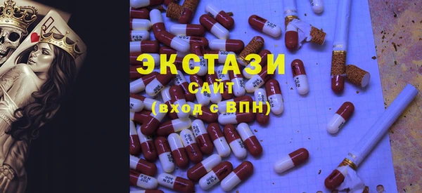 таблы Абаза