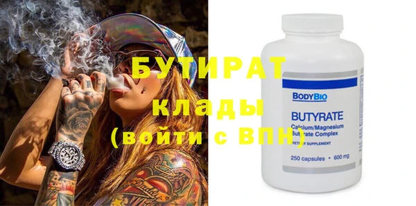 таблы Абаза
