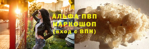 таблы Абаза