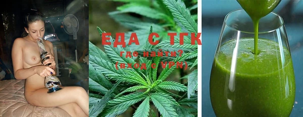 таблы Абаза
