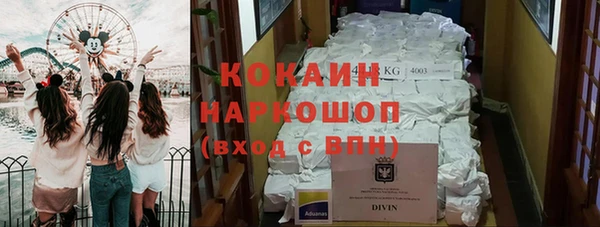 кокс Абдулино