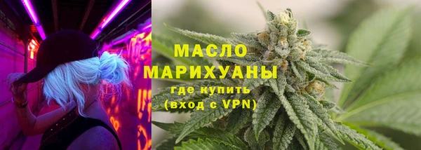 марихуана Алексин