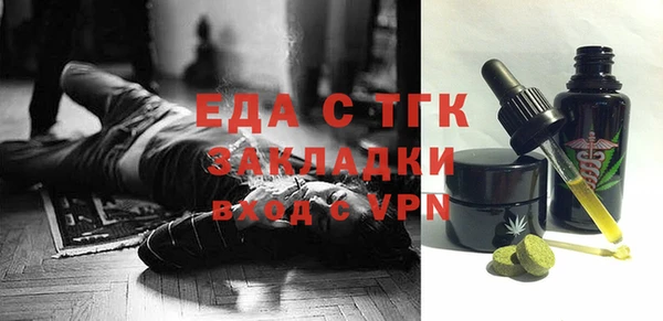 бутик Абинск