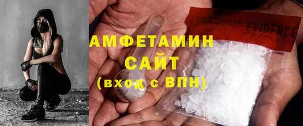 таблы Абаза