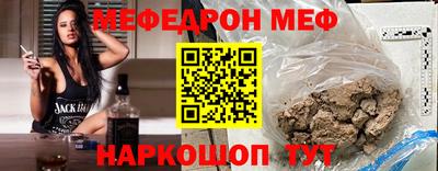 молекула духа Железногорск