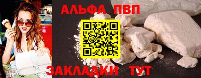 MDMA Premium VHQ Железноводск