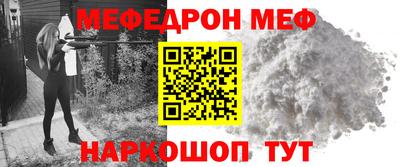 молекула духа Железногорск