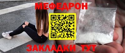 молекула духа Железногорск