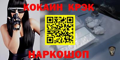 молекула духа Железногорск