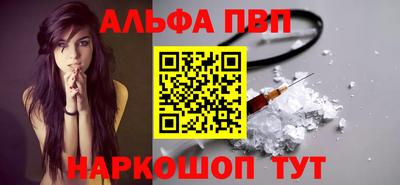 MDMA Premium VHQ Железноводск