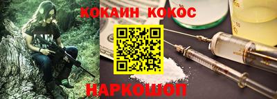MDMA Premium VHQ Железноводск