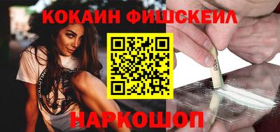 молекула духа Железногорск