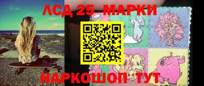 молекула духа Железногорск