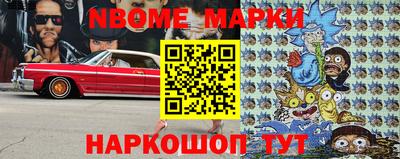 MDMA Premium VHQ Железноводск