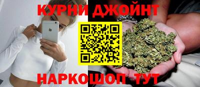 молекула духа Железногорск