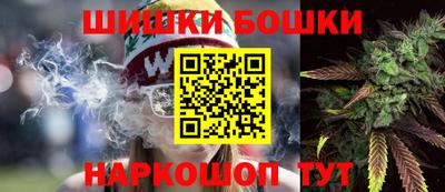 молекула духа Железногорск