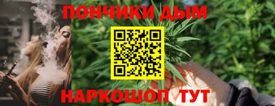 MDMA Premium VHQ Железноводск