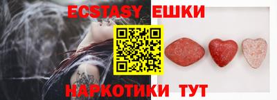 ECSTASY Ефремов