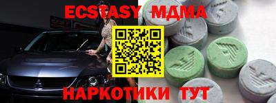 MDMA Premium VHQ Железноводск