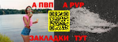 молекула духа Железногорск