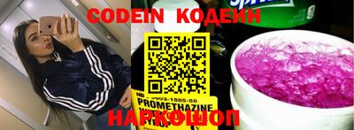 MDMA Premium VHQ Железноводск