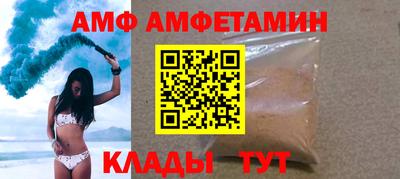 MDMA Premium VHQ Железноводск