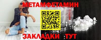 MDMA Premium VHQ Железноводск