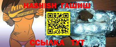 молекула духа Железногорск