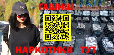 молекула духа Железногорск