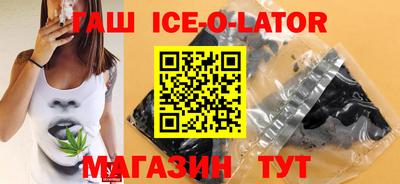 молекула духа Железногорск