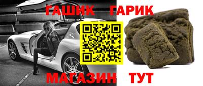 молекула духа Железногорск